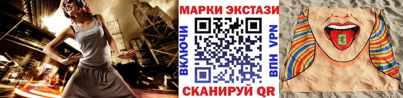 Марки 25I-NBOMe 1,8мг  маркетплейс какой сайт  Раменское  купить наркоту 