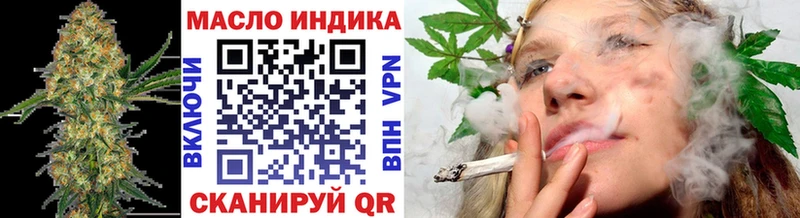 Дистиллят ТГК жижа  Раменское 