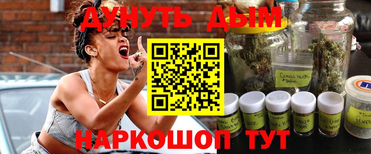 Марихуана сатива  Вход с VPN  Конопля индика  Конопля ГИДРОПОН  Раменское 